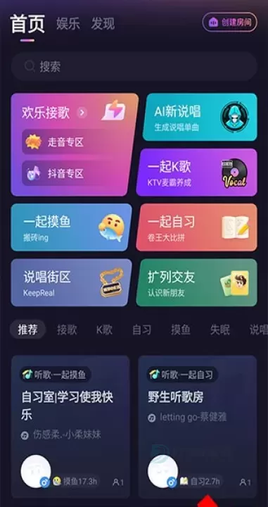 麦可音乐互动平台_音乐视频_第1张_175游戏网 麦可音乐互动平台_https://m.175yx.com_音乐视频_第1张