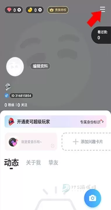 麦可音乐互动平台_音乐视频_第2张_175游戏网 麦可音乐互动平台_https://m.175yx.com_音乐视频_第2张