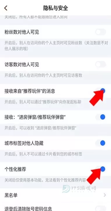 麦可音乐互动平台_音乐视频_第4张_175游戏网 麦可音乐互动平台_https://m.175yx.com_音乐视频_第4张