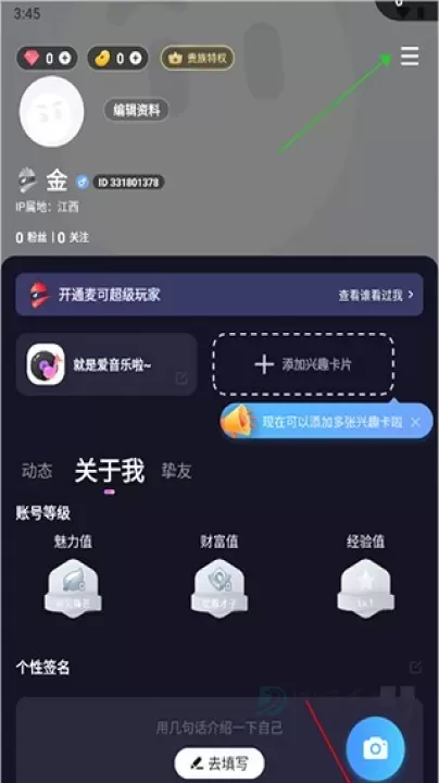 麦可音乐互动平台_音乐视频_第6张_175游戏网 麦可音乐互动平台_https://m.175yx.com_音乐视频_第6张