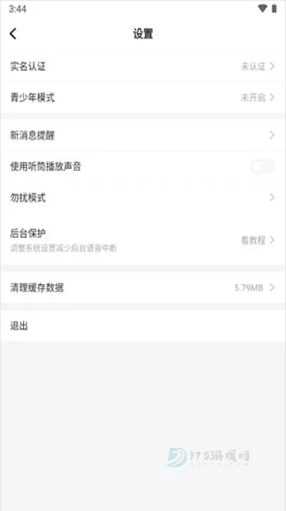 麦可音乐互动平台_音乐视频_第5张_175游戏网 麦可音乐互动平台_https://m.175yx.com_音乐视频_第5张