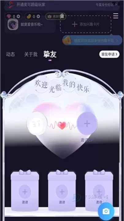 麦可音乐互动平台_音乐视频_第7张_175游戏网 麦可音乐互动平台_https://m.175yx.com_音乐视频_第7张