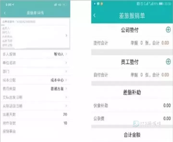 国网商旅云_系统安全_第4张_175游戏网 国网商旅云_https://m.175yx.com_系统安全_第4张