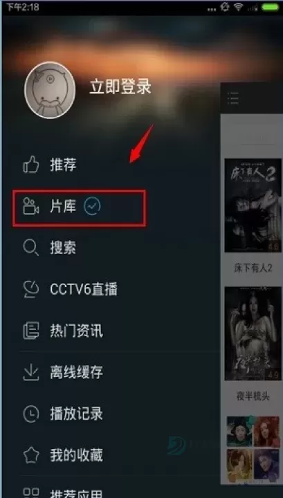 1905中国电影网_影音播放_第1张_175游戏网 1905中国电影网_https://m.175yx.com_影音播放_第1张