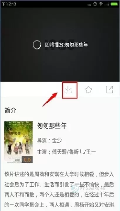 1905中国电影网_影音播放_第3张_175游戏网 1905中国电影网_https://m.175yx.com_影音播放_第3张