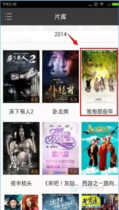 1905中国电影网_影音播放_第2张_175游戏网 1905中国电影网_https://m.175yx.com_影音播放_第2张