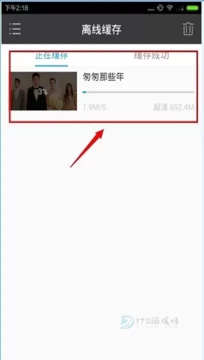 1905中国电影网_影音播放_第5张_175游戏网 1905中国电影网_https://m.175yx.com_影音播放_第5张