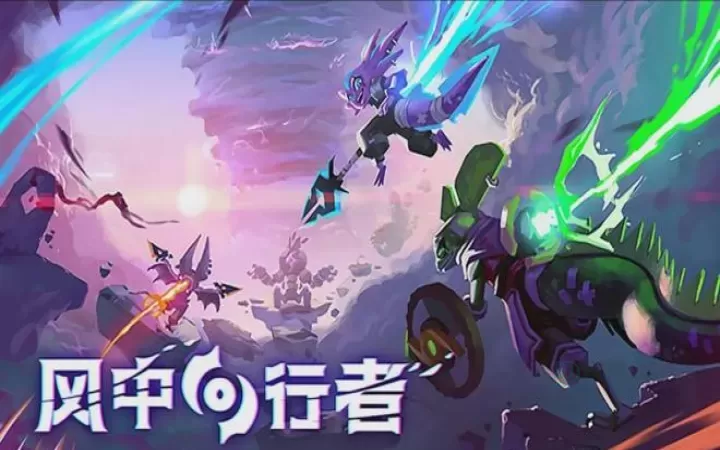风中行者周年革新后有多少惊喜_游戏攻略_第1张_175游戏网 风中行者周年革新后有多少惊喜_https://m.175yx.com_游戏攻略_第1张