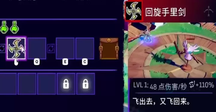 风中行者周年革新后有多少惊喜_游戏攻略_第8张_175游戏网 风中行者周年革新后有多少惊喜_https://m.175yx.com_游戏攻略_第8张