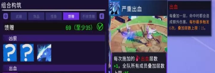 风中行者周年革新后有多少惊喜_游戏攻略_第11张_175游戏网 风中行者周年革新后有多少惊喜_https://m.175yx.com_游戏攻略_第11张