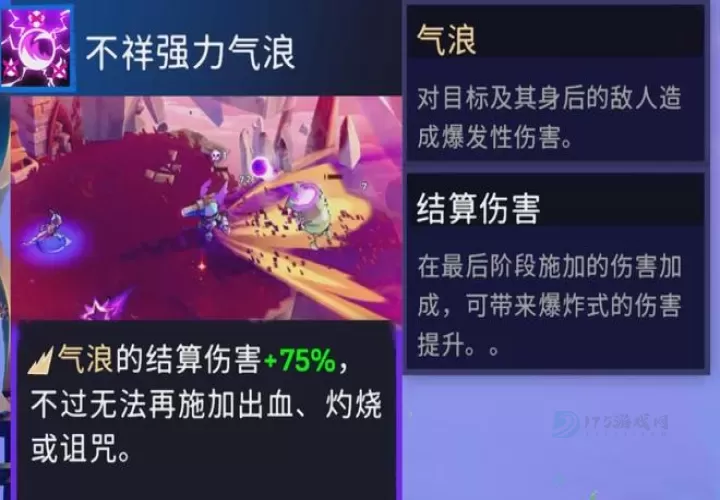 风中行者周年革新后有多少惊喜_游戏攻略_第12张_175游戏网 风中行者周年革新后有多少惊喜_https://m.175yx.com_游戏攻略_第12张