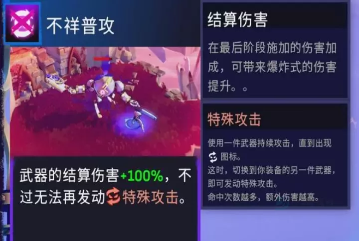 风中行者周年革新后有多少惊喜_游戏攻略_第14张_175游戏网 风中行者周年革新后有多少惊喜_https://m.175yx.com_游戏攻略_第14张