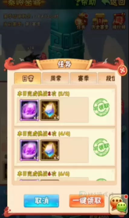 少年三国志1秦岭密藏怎么玩的_https://m.175yx.com_游戏攻略_第3张