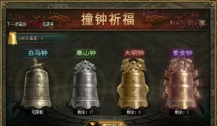 攻城掠地投资任务在哪_游戏攻略_第2张_175游戏网 攻城掠地投资任务在哪_https://m.175yx.com_游戏攻略_第2张