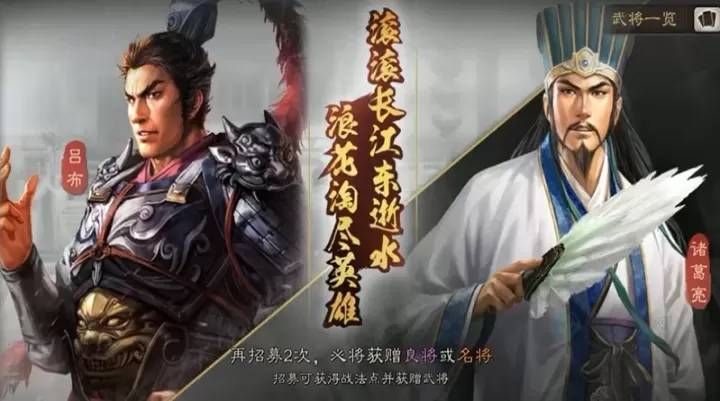 三国志战略版如何抽卡张飞_游戏攻略_第1张_175游戏网 三国志战略版如何抽卡张飞_https://m.175yx.com_游戏攻略_第1张