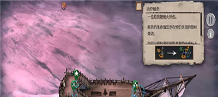 弃船逃生_休闲益智_第5张_175游戏网 弃船逃生_https://m.175yx.com_休闲益智_第5张