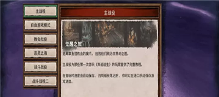 弃船逃生_休闲益智_第1张_175游戏网 弃船逃生_https://m.175yx.com_休闲益智_第1张