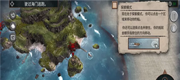 弃船逃生_休闲益智_第6张_175游戏网 弃船逃生_https://m.175yx.com_休闲益智_第6张