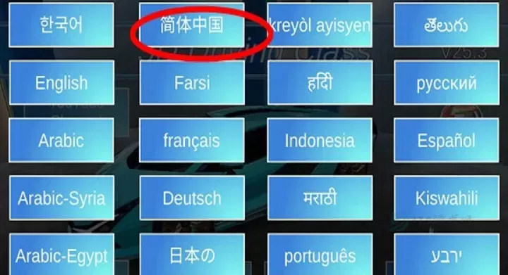 3D驾驶课2_https://m.175yx.com_赛车竞速_第6张