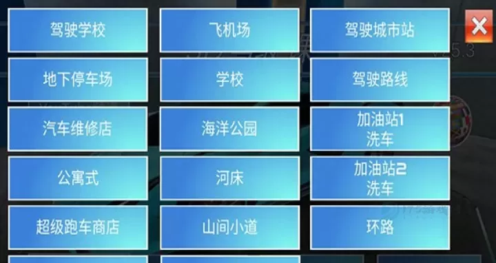 3D驾驶课2_https://m.175yx.com_赛车竞速_第7张