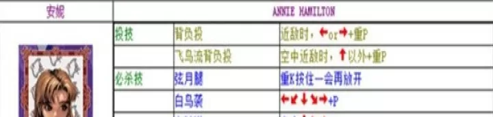 豪血寺一族2_https://m.175yx.com_动作射击_第1张