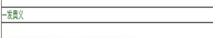 豪血寺一族2_https://m.175yx.com_动作射击_第8张