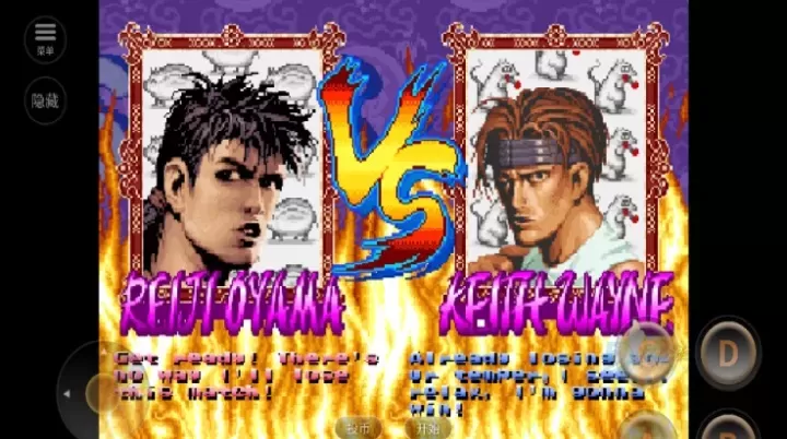 豪血寺一族2_https://m.175yx.com_动作射击_第9张