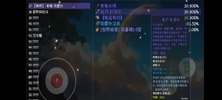 大千世界2双溪瀑钓鱼方式_游戏攻略_第5张_175游戏网 大千世界2双溪瀑钓鱼方式_https://m.175yx.com_游戏攻略_第5张