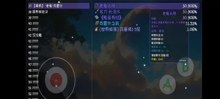 大千世界2双溪瀑钓鱼方式_游戏攻略_第4张_175游戏网 大千世界2双溪瀑钓鱼方式_https://m.175yx.com_游戏攻略_第4张