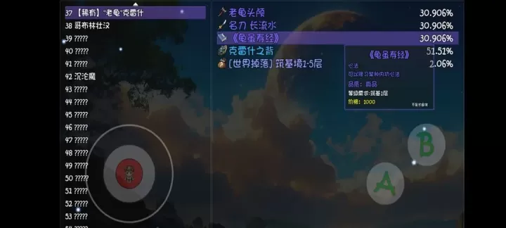 大千世界2双溪瀑钓鱼方式_游戏攻略_第6张_175游戏网 大千世界2双溪瀑钓鱼方式_https://m.175yx.com_游戏攻略_第6张