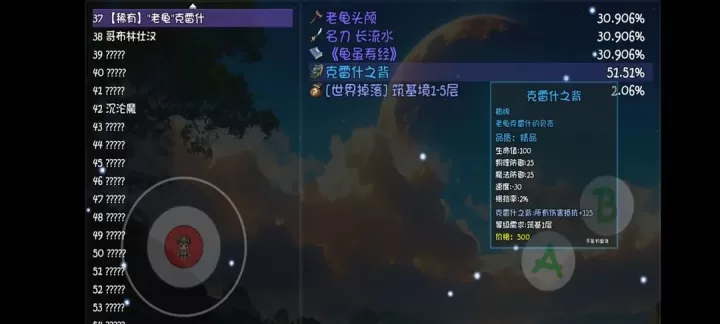 大千世界2双溪瀑钓鱼方式_游戏攻略_第7张_175游戏网 大千世界2双溪瀑钓鱼方式_https://m.175yx.com_游戏攻略_第7张