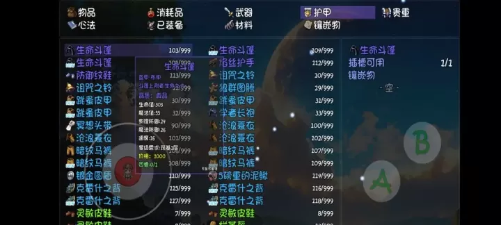 大千世界2双溪瀑钓鱼方式_游戏攻略_第11张_175游戏网 大千世界2双溪瀑钓鱼方式_https://m.175yx.com_游戏攻略_第11张