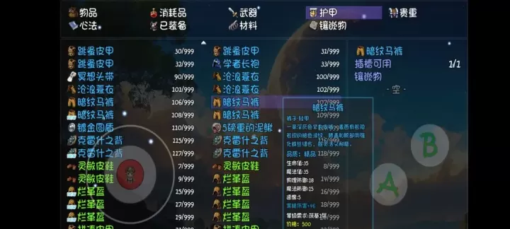 大千世界2双溪瀑钓鱼方式_游戏攻略_第13张_175游戏网 大千世界2双溪瀑钓鱼方式_https://m.175yx.com_游戏攻略_第13张