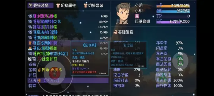 大千世界2双溪瀑钓鱼方式_游戏攻略_第18张_175游戏网 大千世界2双溪瀑钓鱼方式_https://m.175yx.com_游戏攻略_第18张