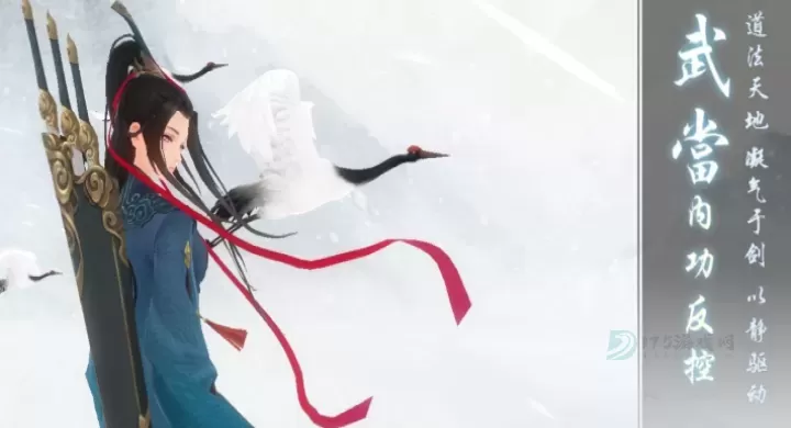 新笑傲江湖武当派职业怎么选择_游戏攻略_第1张_175游戏网 新笑傲江湖武当派职业怎么选择_https://m.175yx.com_游戏攻略_第1张