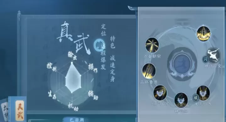 新笑傲江湖武当派职业怎么选择_游戏攻略_第2张_175游戏网 新笑傲江湖武当派职业怎么选择_https://m.175yx.com_游戏攻略_第2张