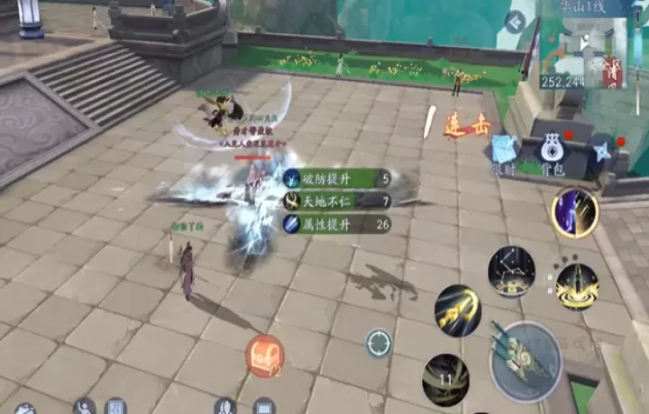 新笑傲江湖武当派职业怎么选择_游戏攻略_第3张_175游戏网 新笑傲江湖武当派职业怎么选择_https://m.175yx.com_游戏攻略_第3张