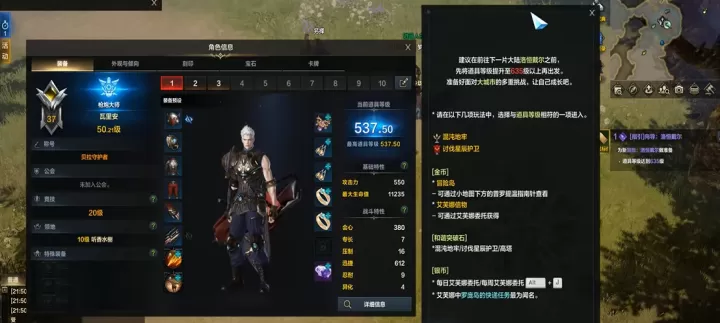 命运方舟混沌地牢在哪里_游戏攻略_第1张_175游戏网 命运方舟混沌地牢在哪里_https://m.175yx.com_游戏攻略_第1张