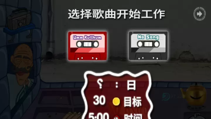 法拉费之王官方版_模拟经营_第3张_175游戏网 法拉费之王官方版_https://m.175yx.com_模拟经营_第3张