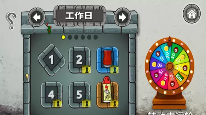 法拉费之王官方版_模拟经营_第2张_175游戏网 法拉费之王官方版_https://m.175yx.com_模拟经营_第2张