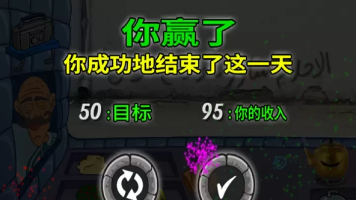 法拉费之王官方版_模拟经营_第6张_175游戏网 法拉费之王官方版_https://m.175yx.com_模拟经营_第6张