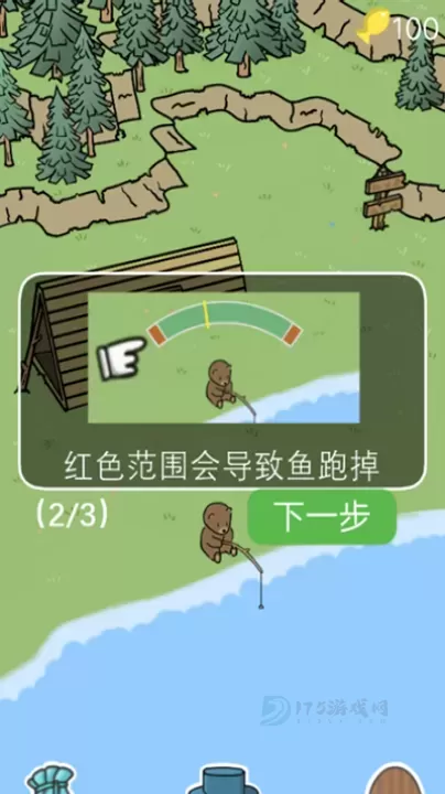 棕熊露营旅行游戏_模拟经营_第2张_175游戏网 棕熊露营旅行游戏_https://m.175yx.com_模拟经营_第2张