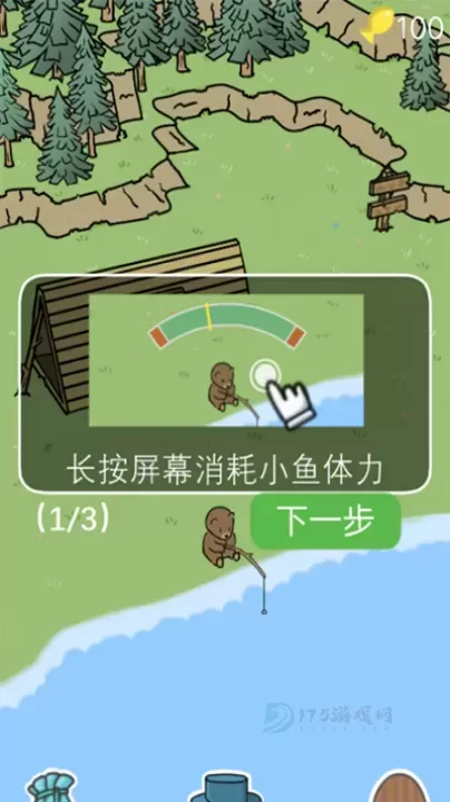 棕熊露营旅行游戏_模拟经营_第1张_175游戏网 棕熊露营旅行游戏_https://m.175yx.com_模拟经营_第1张