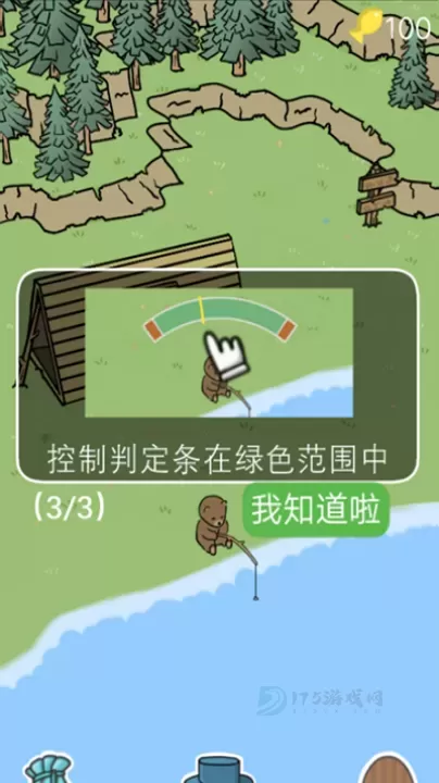 棕熊露营旅行游戏_模拟经营_第3张_175游戏网 棕熊露营旅行游戏_https://m.175yx.com_模拟经营_第3张