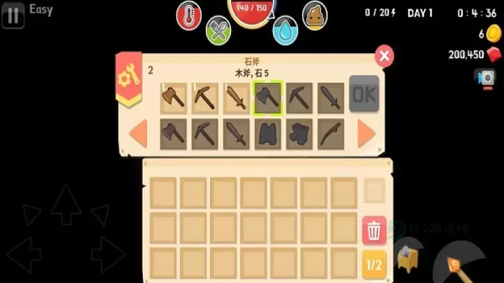 生存大世界官方正版_冒险解密_第5张_175游戏网 生存大世界官方正版_https://m.175yx.com_冒险解密_第5张