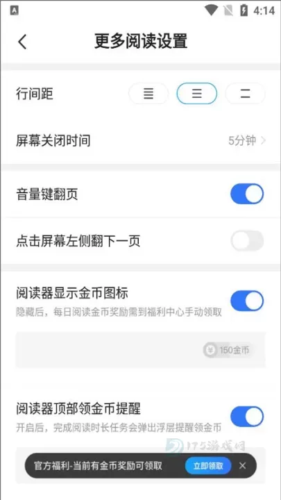 星空免费小说app_书籍阅读_第8张_175游戏网 星空免费小说app_https://m.175yx.com_书籍阅读_第8张