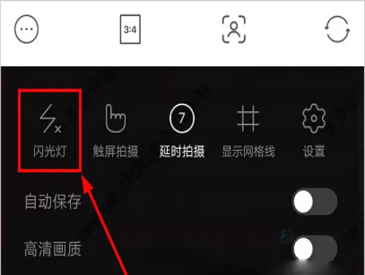甜盐相机最新版_摄影美化_第3张_175游戏网 甜盐相机最新版_https://m.175yx.com_摄影美化_第3张