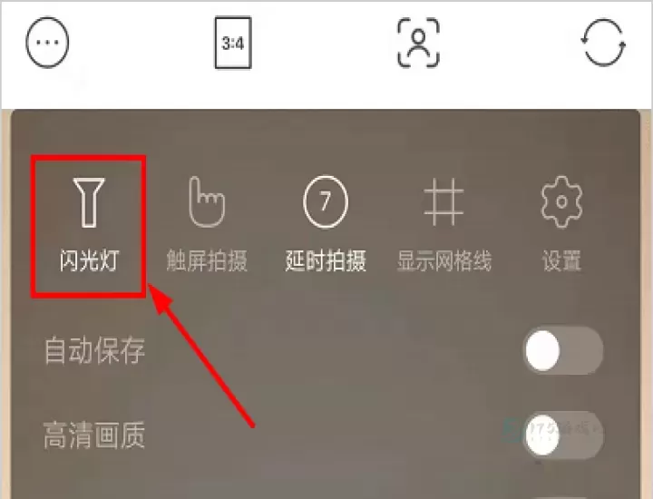 甜盐相机最新版_摄影美化_第4张_175游戏网 甜盐相机最新版_https://m.175yx.com_摄影美化_第4张