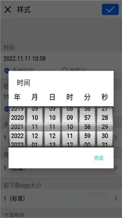 云联水印相机app_摄影美化_第4张_175游戏网 云联水印相机app_https://m.175yx.com_摄影美化_第4张