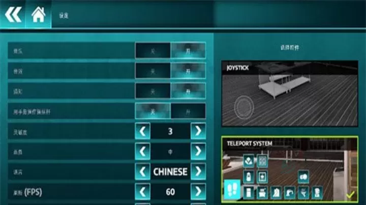 做饭模拟器手机版中文游戏下载安装_模拟经营_第3张_175游戏网 做饭模拟器手机版中文游戏下载安装_https://m.175yx.com_模拟经营_第3张